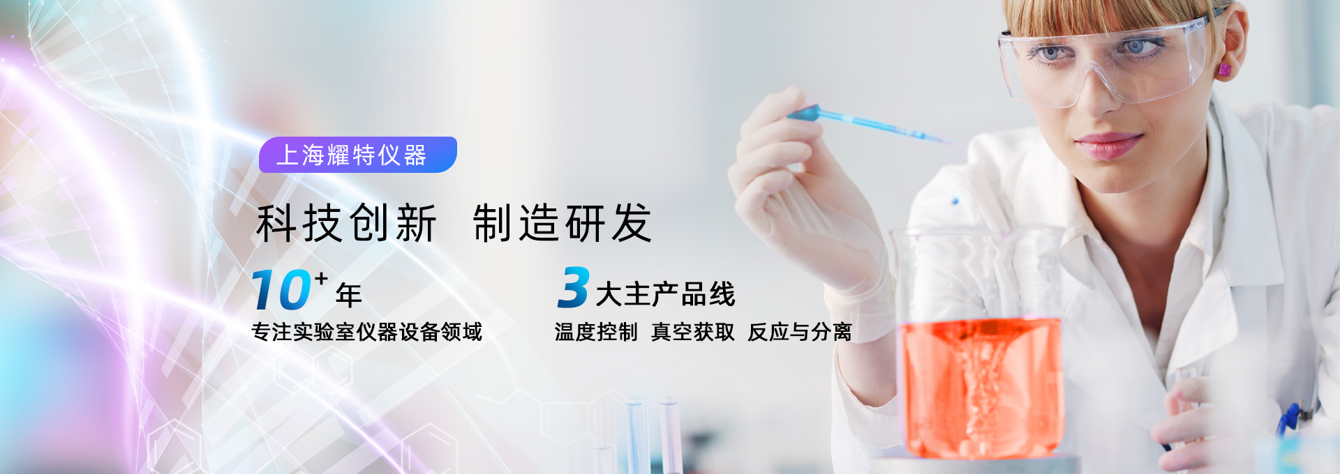 上海乐思体育免费直播有限公司